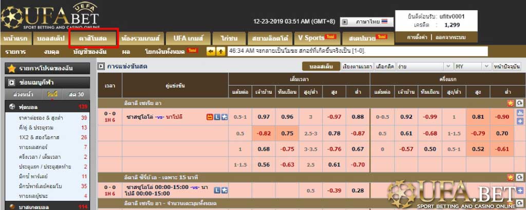 baccarat-ufabet-01