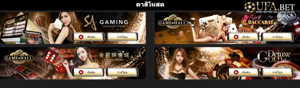 baccarat-ufabet-02