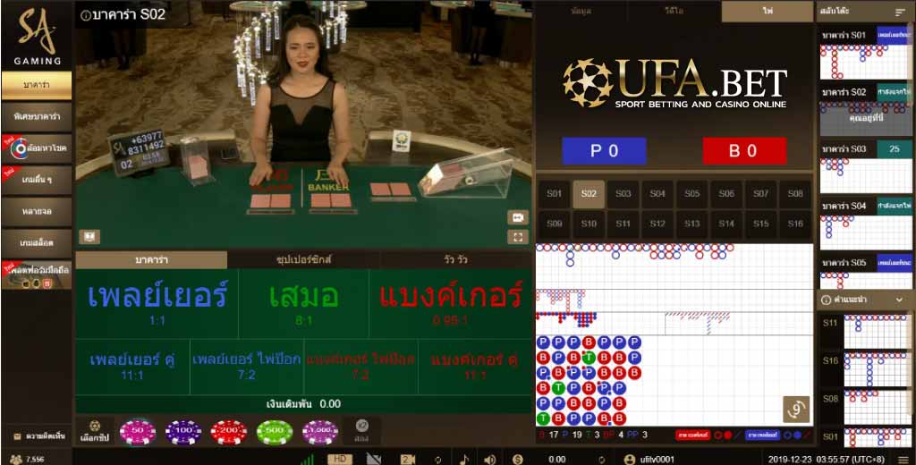 baccarat-ufabet-04