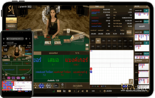 ufabet_sa_gaming_baccarat